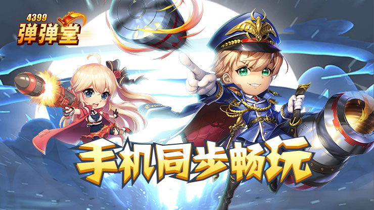 白鹿艾特闵塔鲨